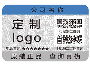 辨別華雪面膜真假的防偽查詢方法有哪些？