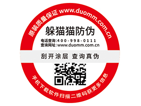 如何處理防竄貨問題，你知道方法不？