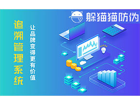 大米追溯管理系統(tǒng)可以為企業(yè)帶來什么優(yōu)勢(shì)？