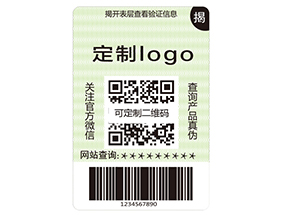 企業(yè)運用揭開留字防偽標(biāo)簽具有哪些特點？