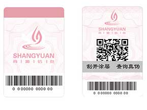 防偽系列之——防偽的重點，選擇優(yōu)于實施