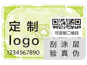 躲貓貓防偽的刮開式防偽標(biāo)簽有哪些優(yōu)點及作用？